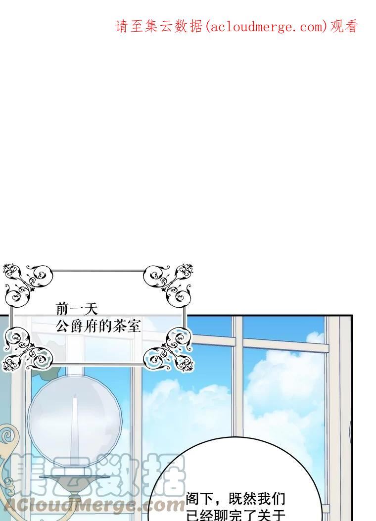 49.皇帝的礼物0