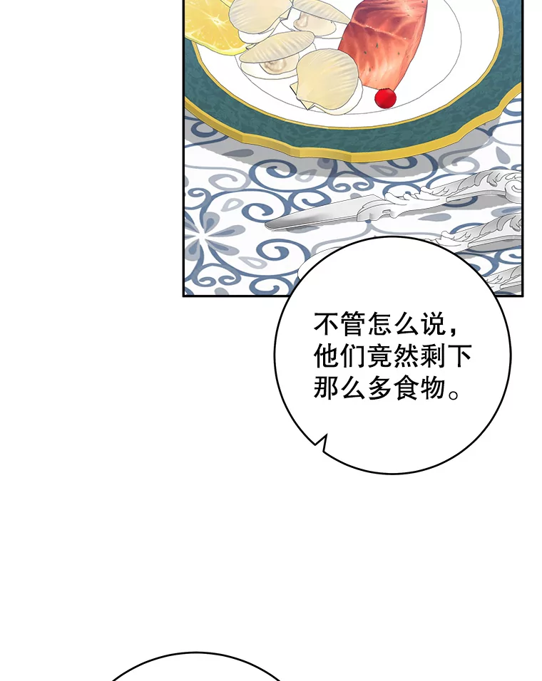 90.不怀好意的人2