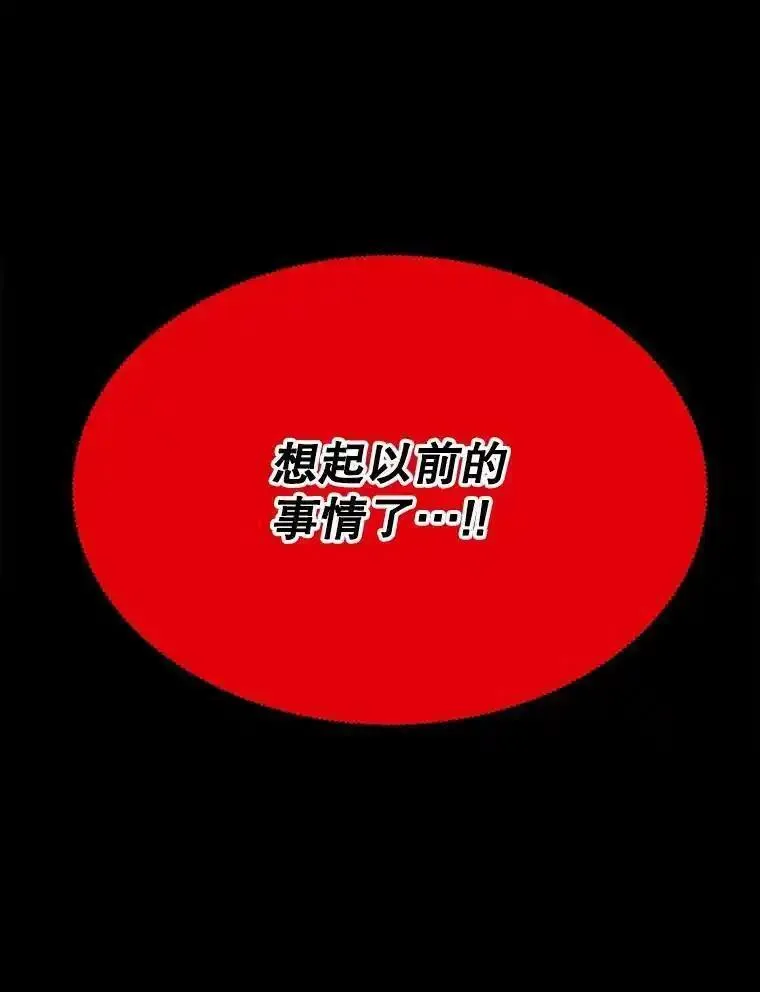 79.克服阴影2