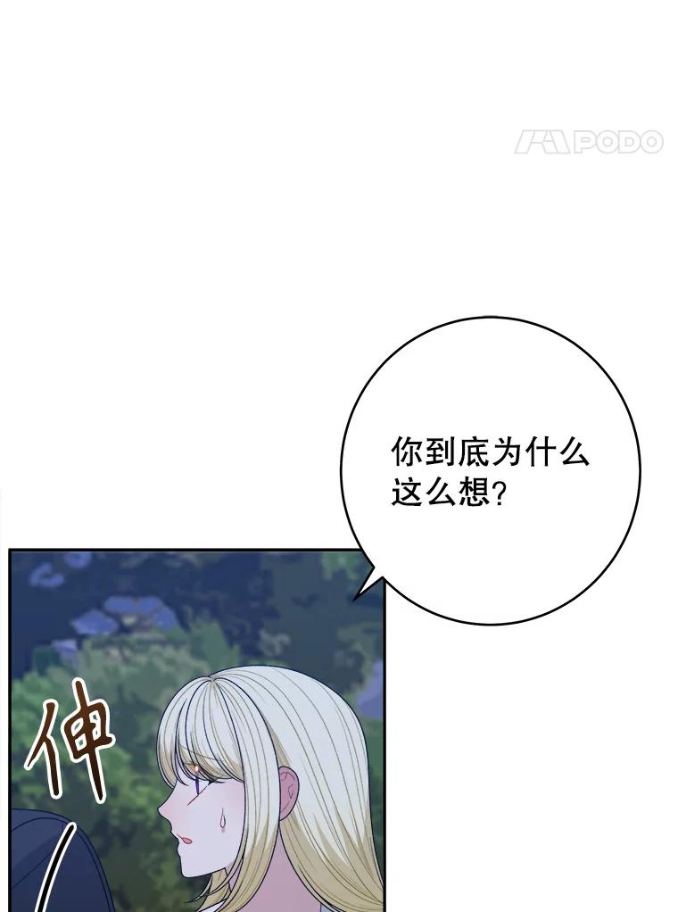 98.预知未来（本季完）3