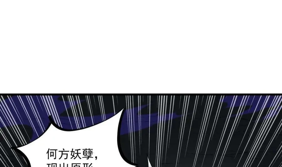 第45话 大象无形4