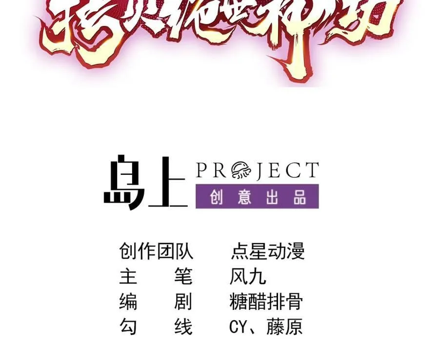 第45话 大象无形2