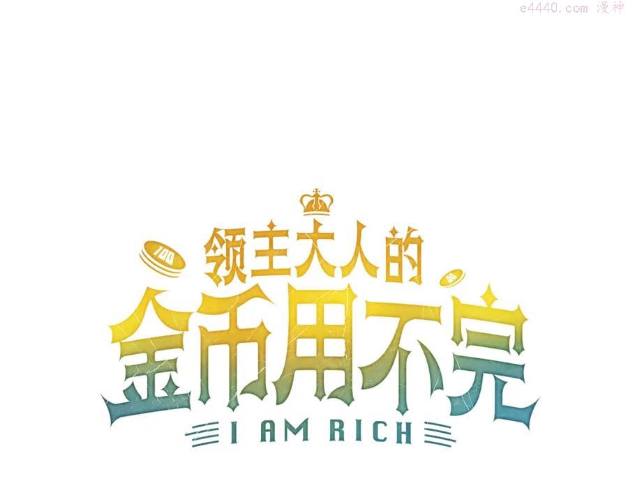 第25话 内部密库2