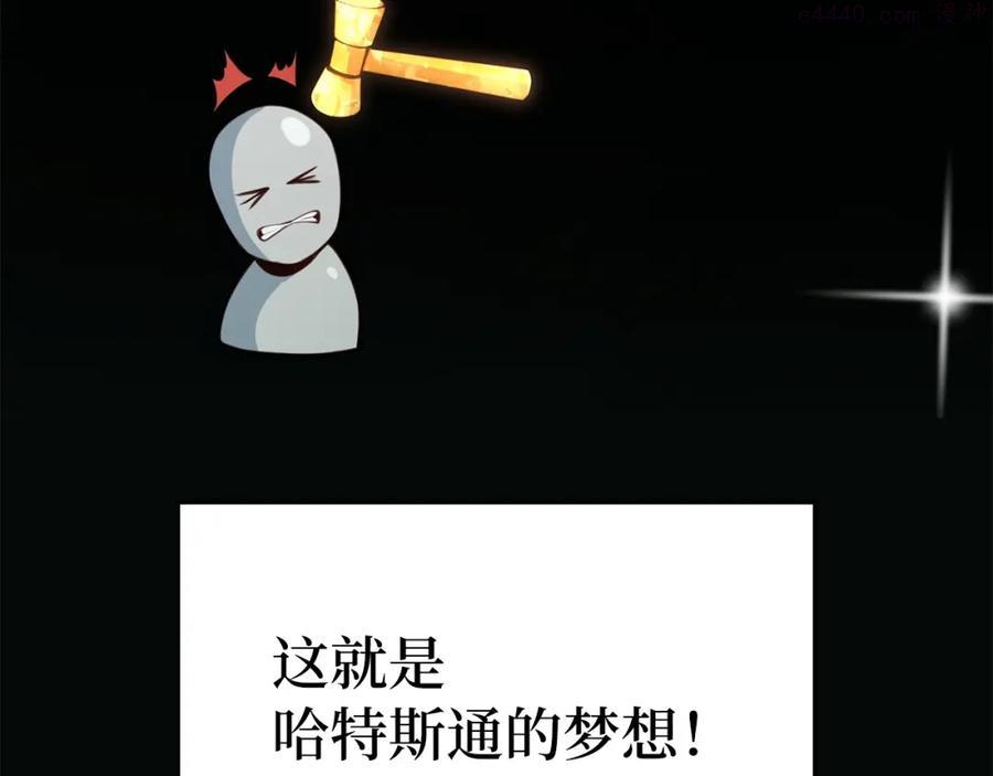 第12话 我在第几层0