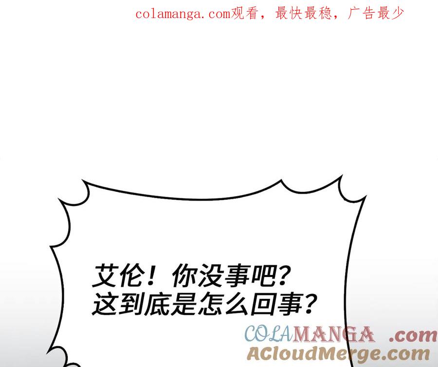 第120话 他们的存在0