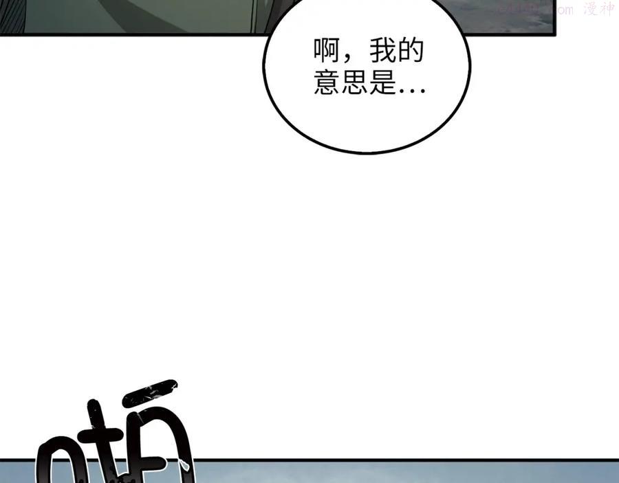 第21话 间谍1