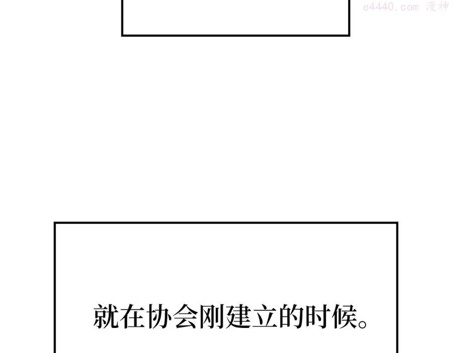第12话 我在第几层4