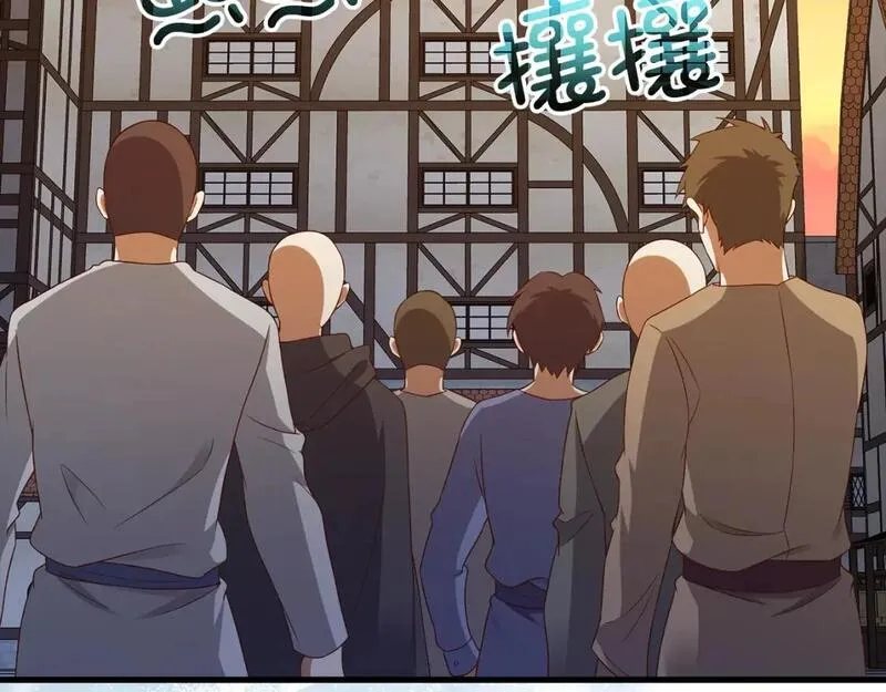 第103话 阴谋2