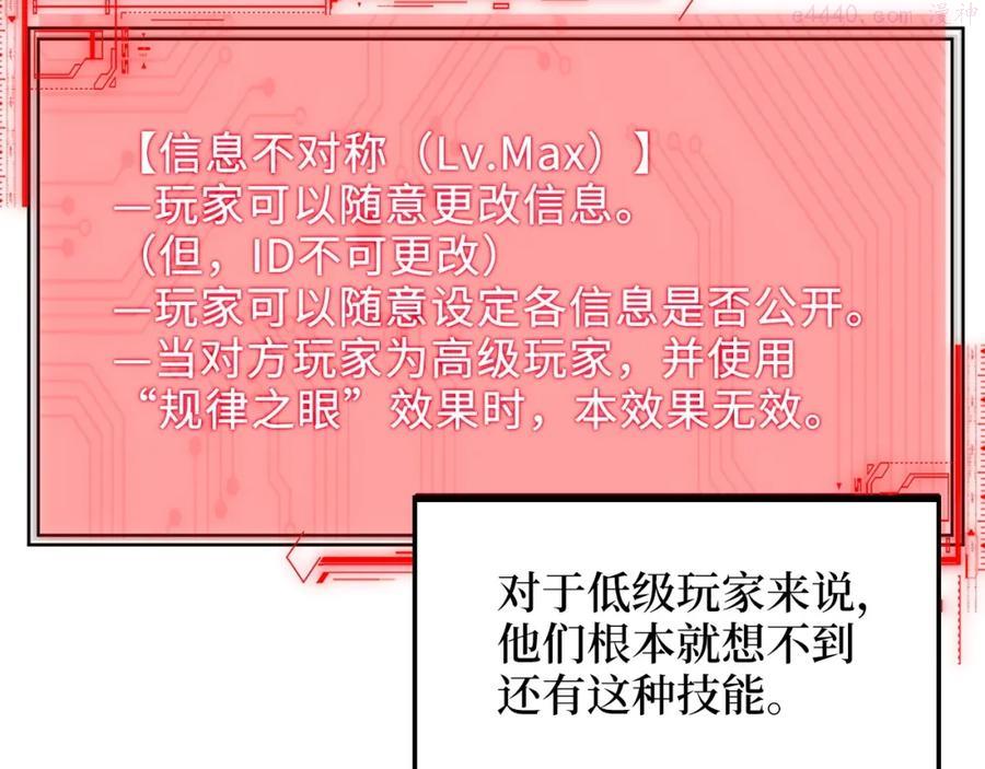 第12话 我在第几层0