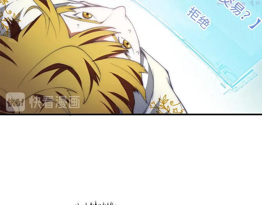 第2话 次元交易书1
