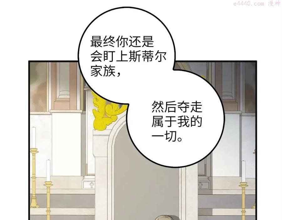 第36话 必杀3