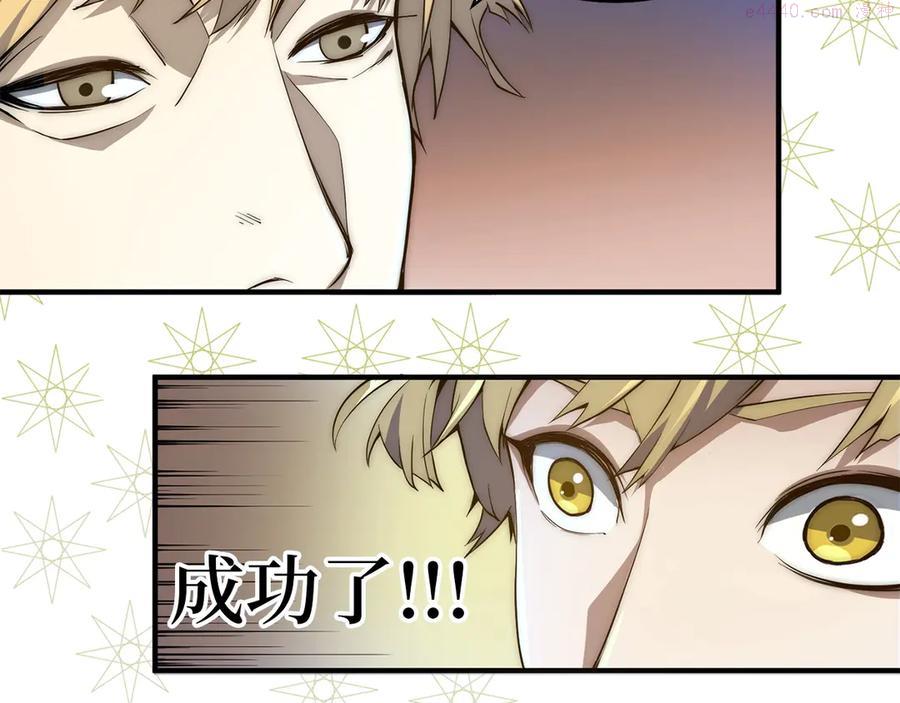 第4话 密库0