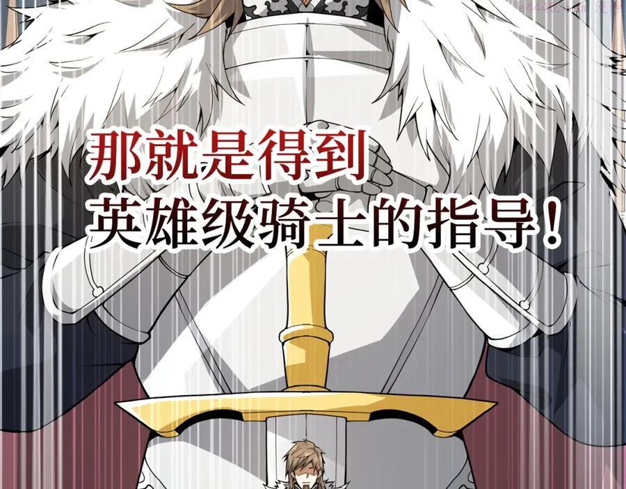 第25话 内部密库0