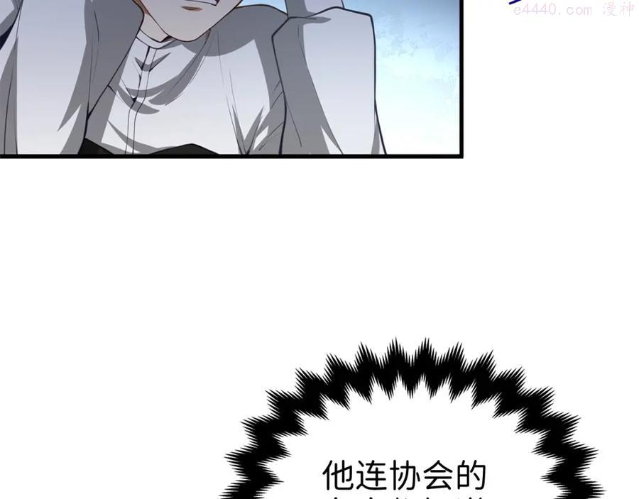 第12话 我在第几层1