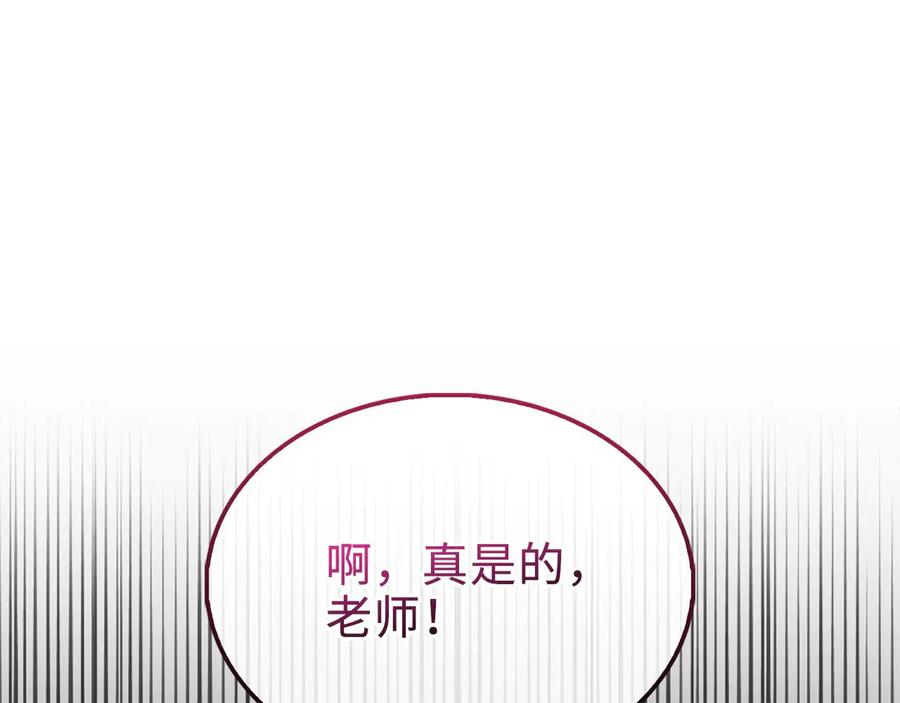 第122话 神族的存在2