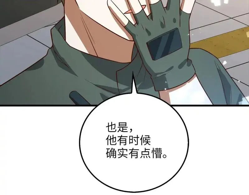 第107话 提出对决0
