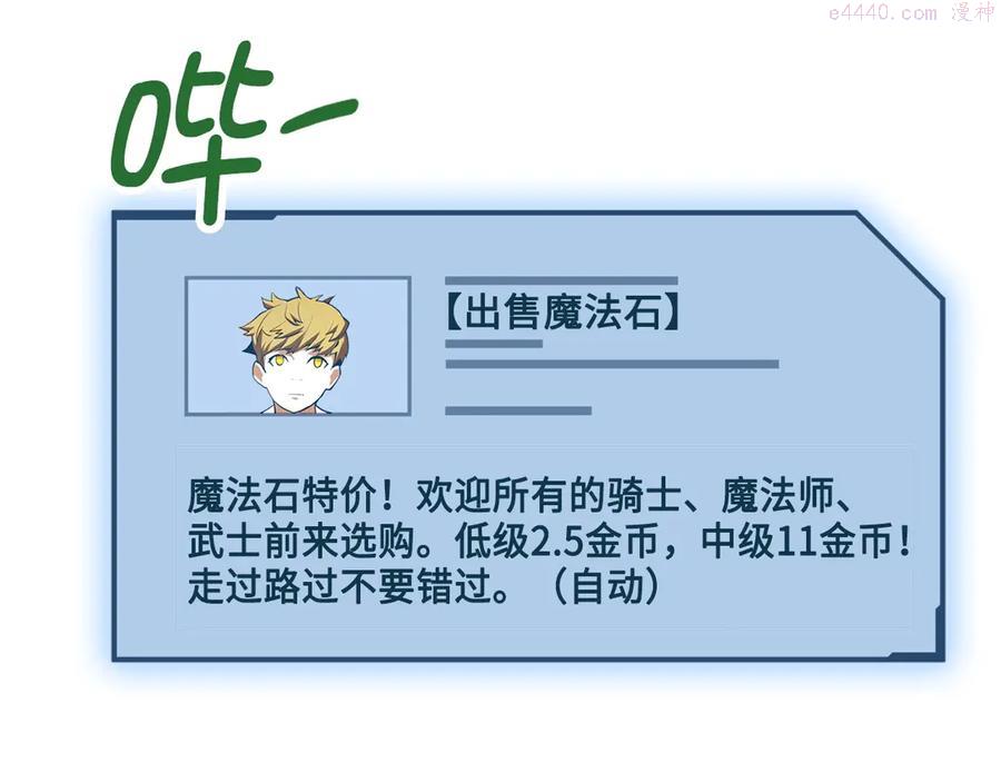 第6话 0界到1界4