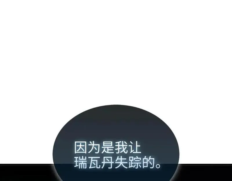 第115话 秘密联盟0
