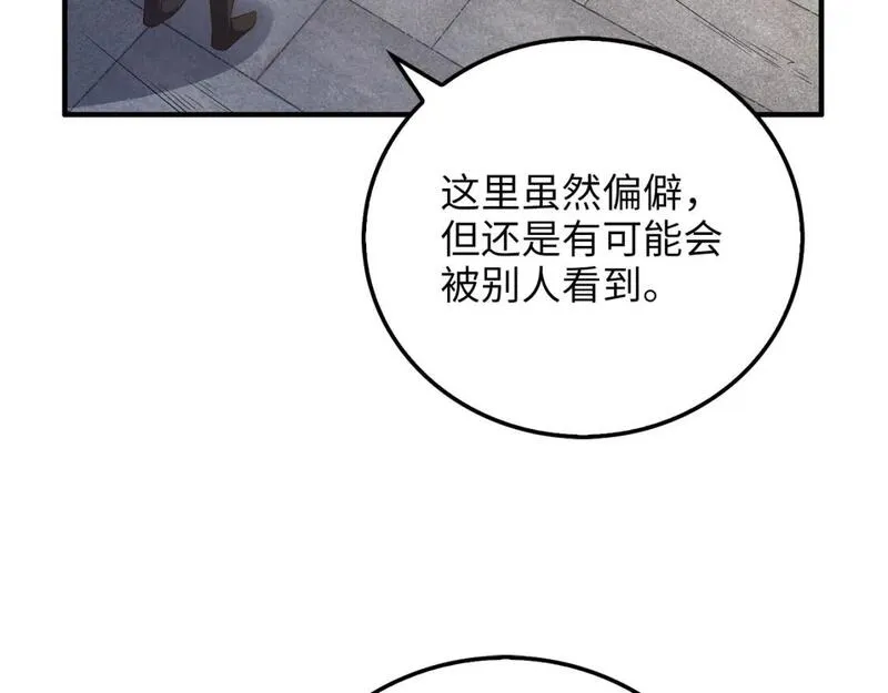 第97话 说服0