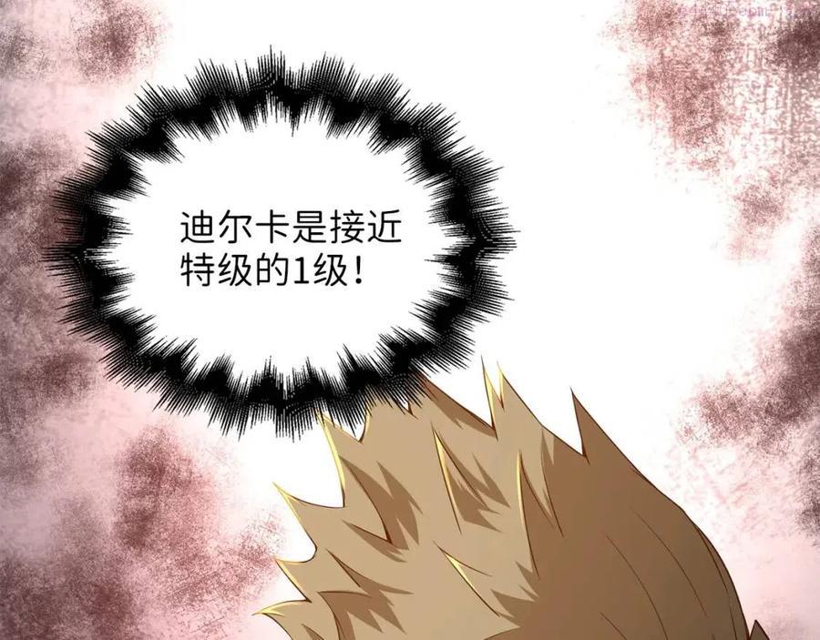 第37话 复仇的快感4