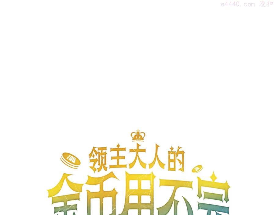 第18话 赞赏和斥责0