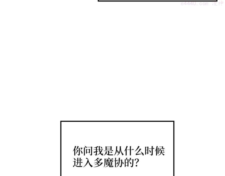 第12话 我在第几层3