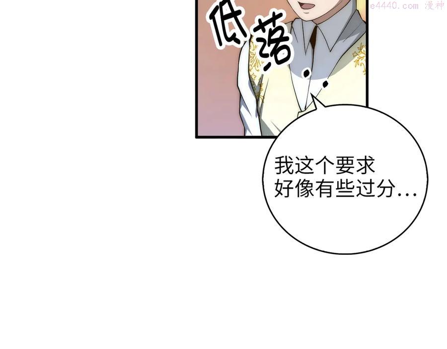 第4话 密库3