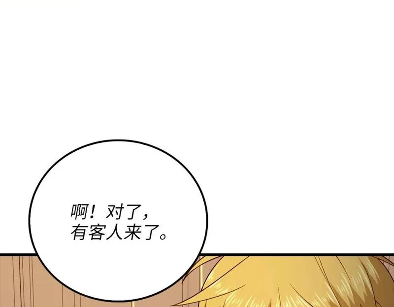第102话 家人3
