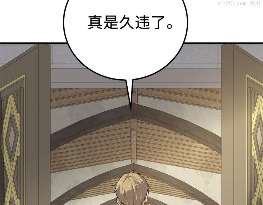 第25话 内部密库0