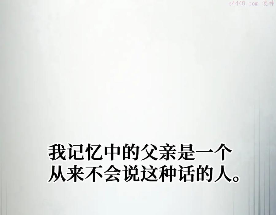 第25话 内部密库0