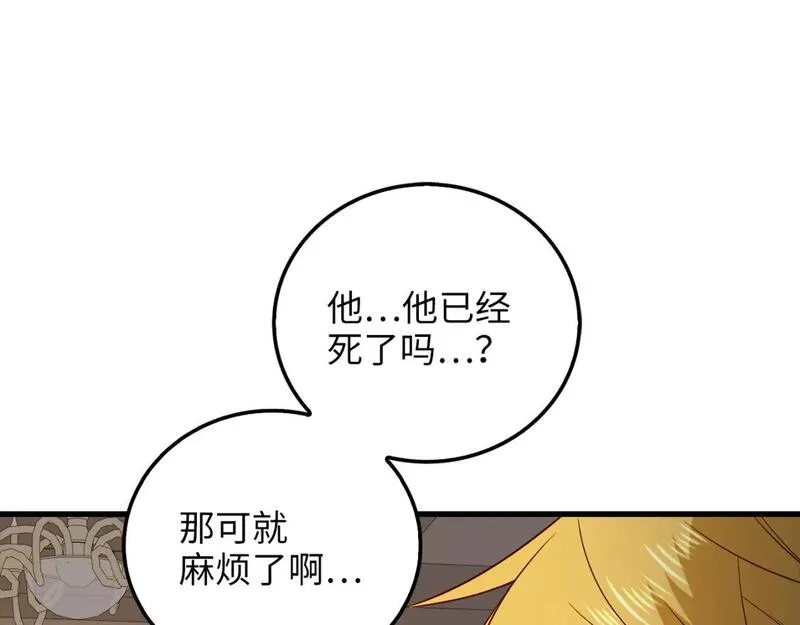 第101话 合作0