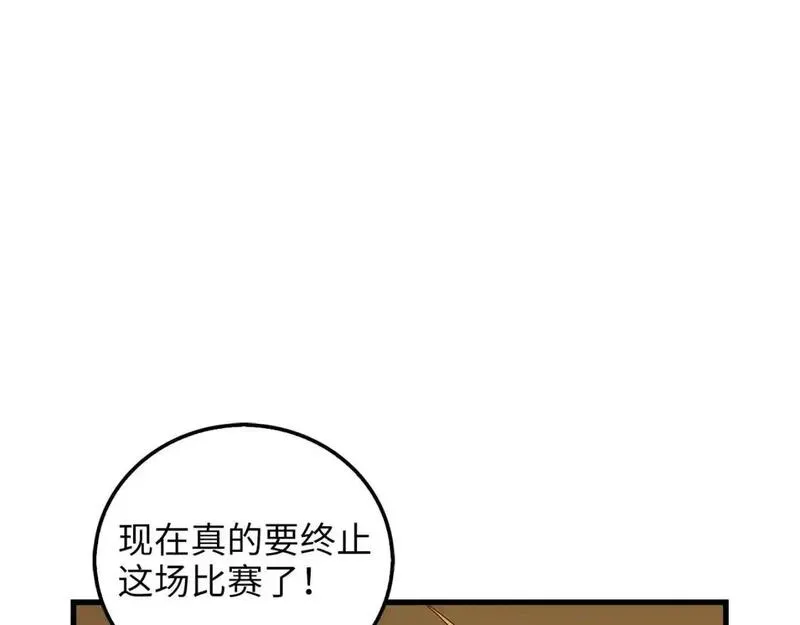 第109话 反败为胜0