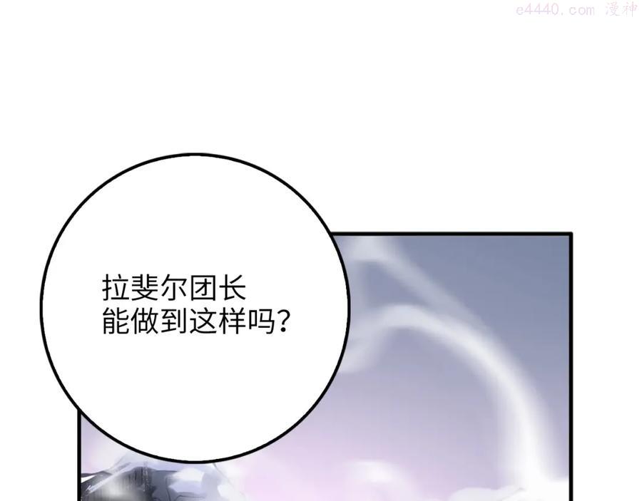第18话 赞赏和斥责3
