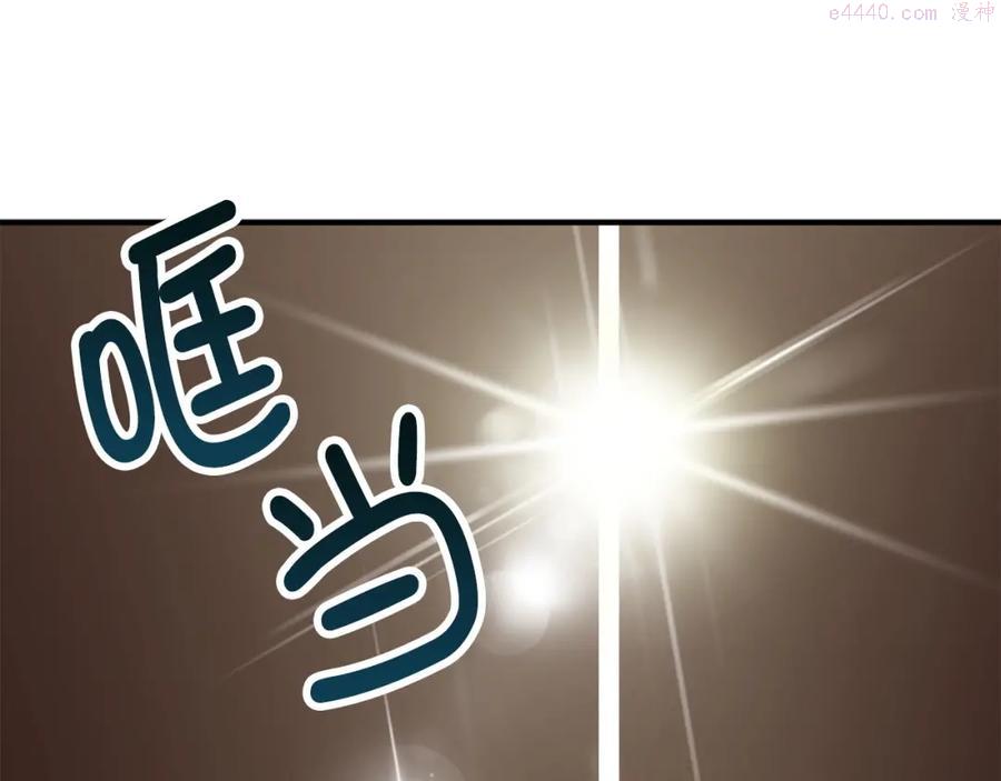 第25话 内部密库4