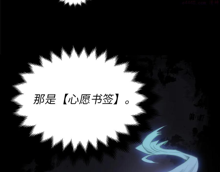 第1话 回到17年前0