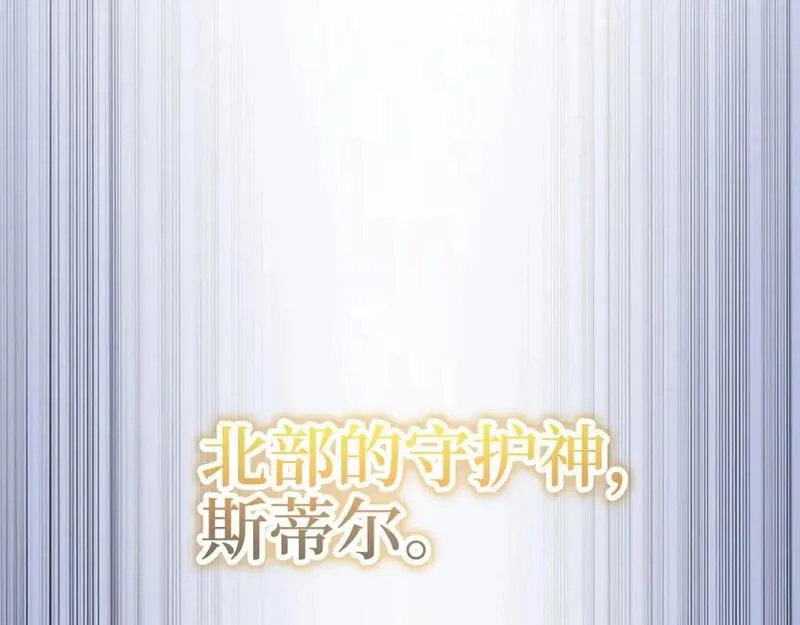 第98话 秋季宴会1