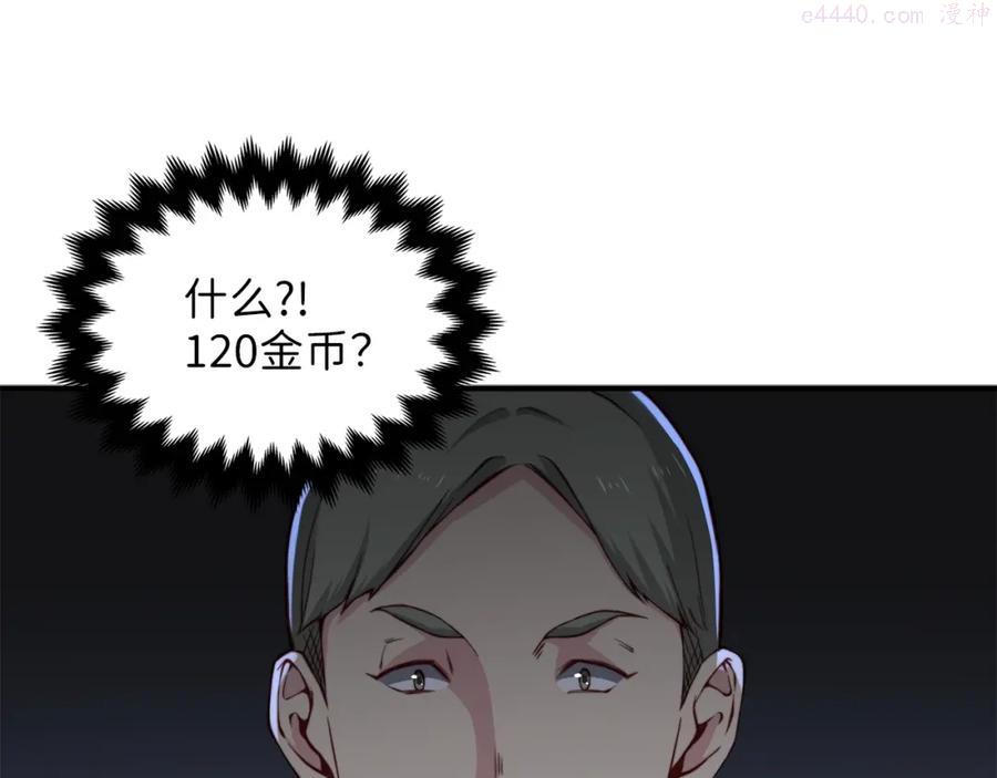 第14话 谈判0
