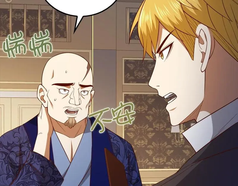 第101话 合作1