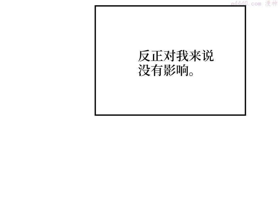 第6话 0界到1界3