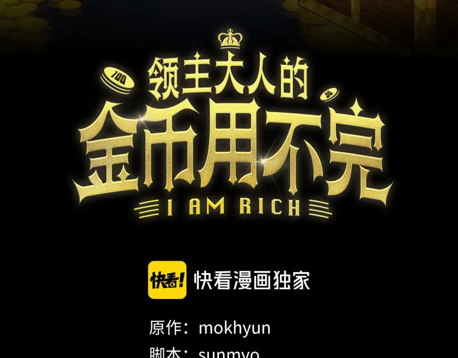 第132话 进入3界2