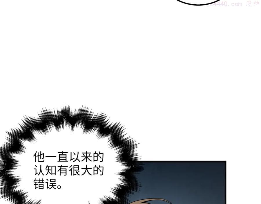 第23话 血脉4