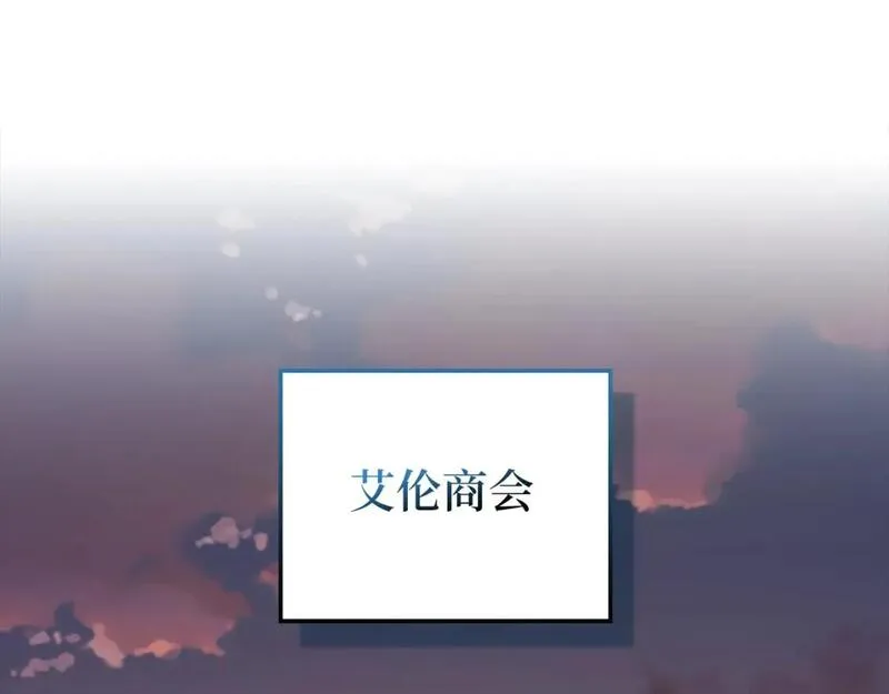 第103话 阴谋0