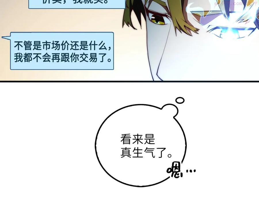第6话 0界到1界2