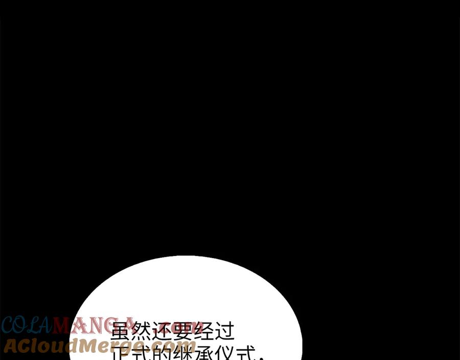 第123话 月之精灵师4