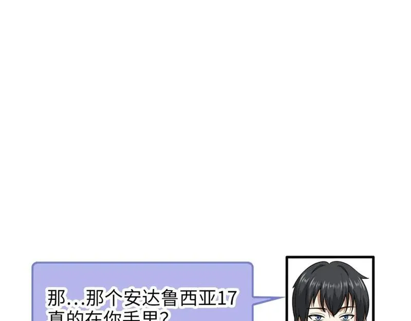 第97话 说服0