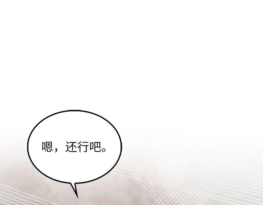 第126话 清理门户1