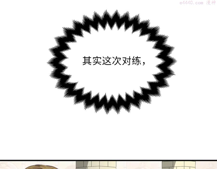 第4话 密库0