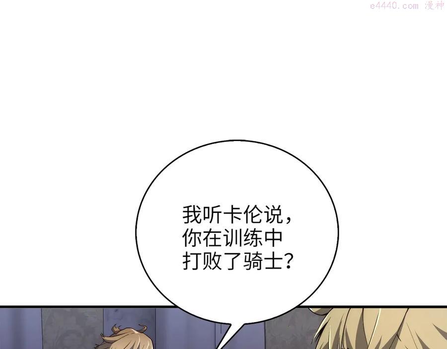第4话 密库3