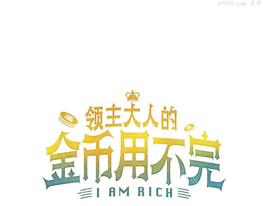 第29话 破壳3