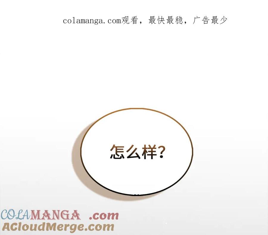 第119话 神秘机甲对决0